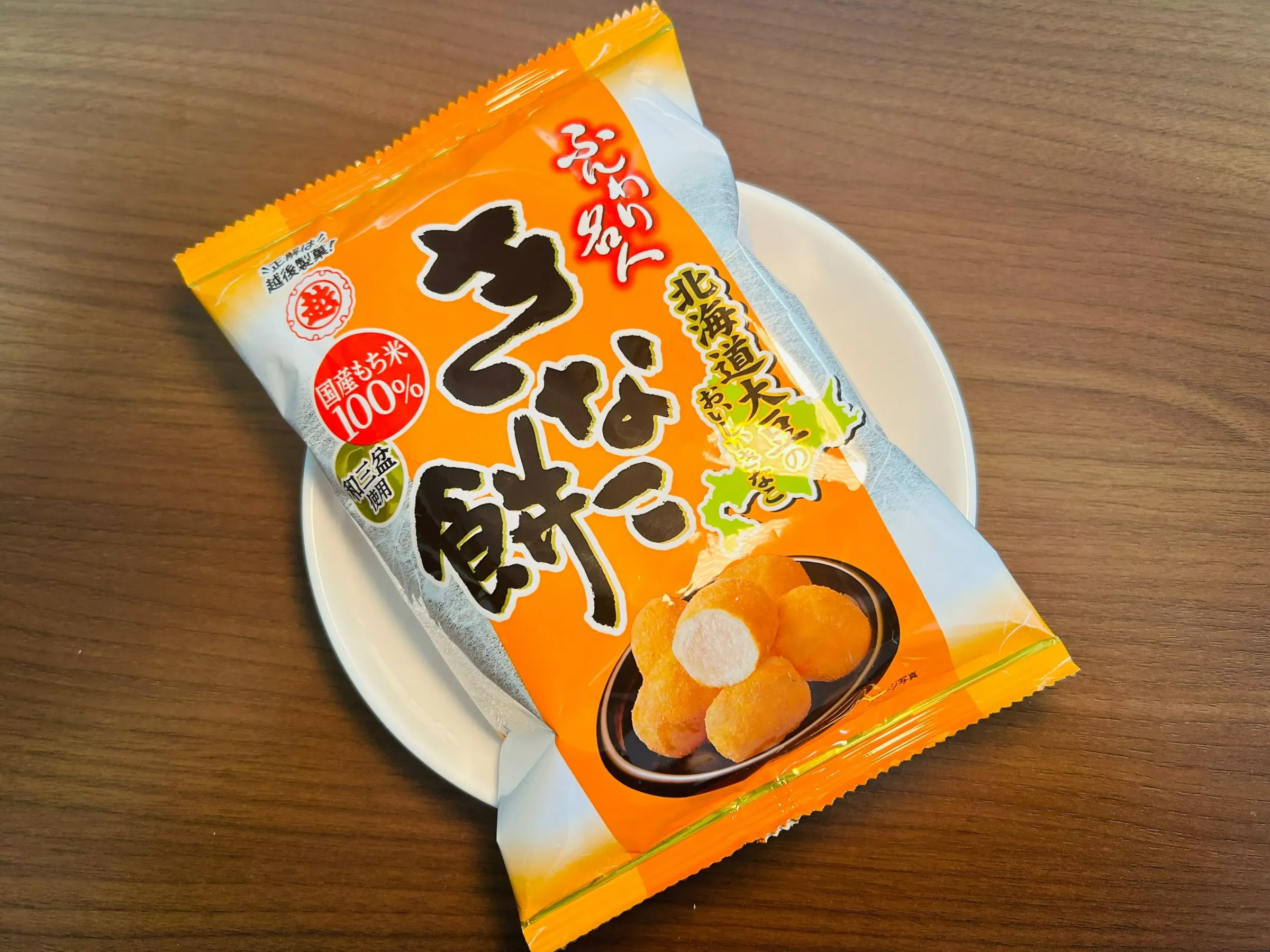 ダイソー】ふんわり、とろっ！「きなこ餅」を買ってみたら手が